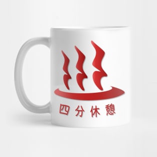 Quarter Rest & Hot Spring Logo Japanese Text : White BG Mug